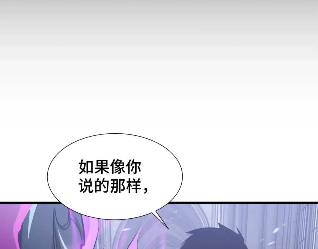 第47话 抉择 第57页