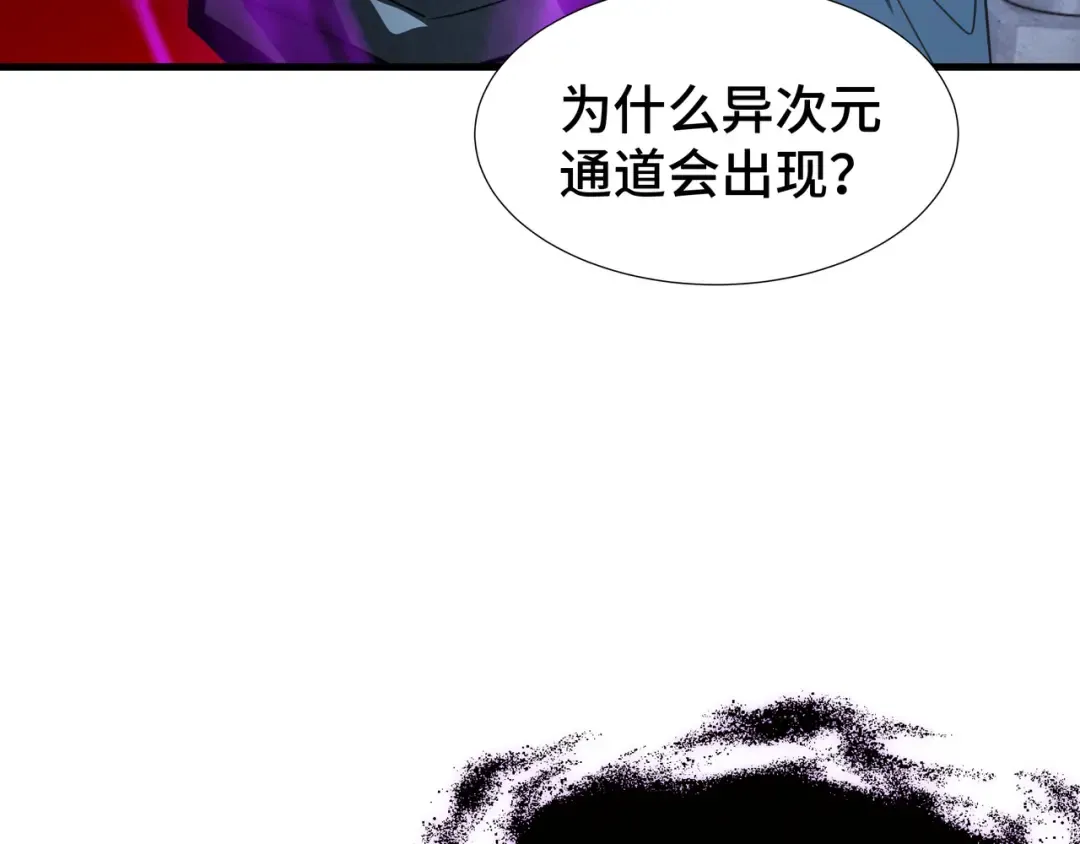第47话 抉择 第59页