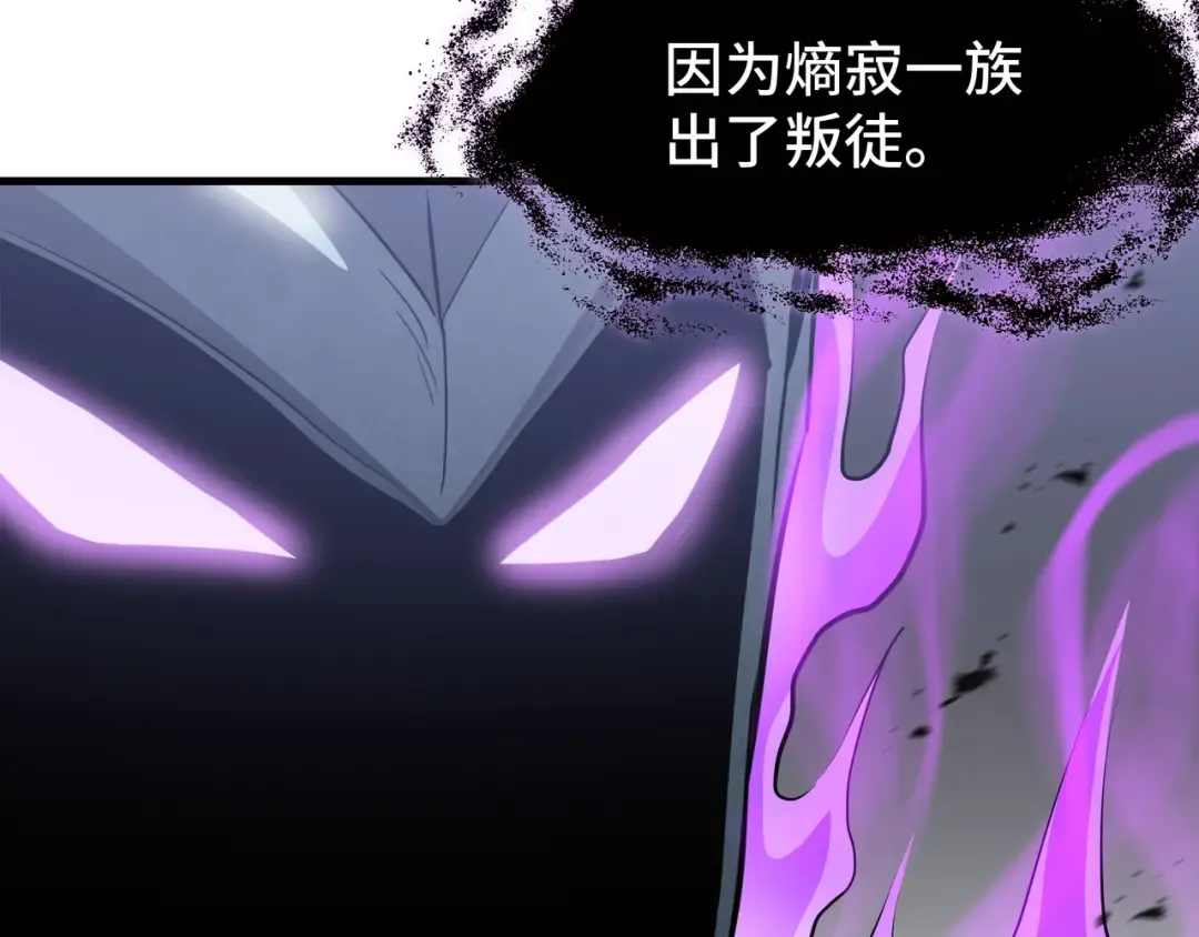 第47话 抉择 第60页