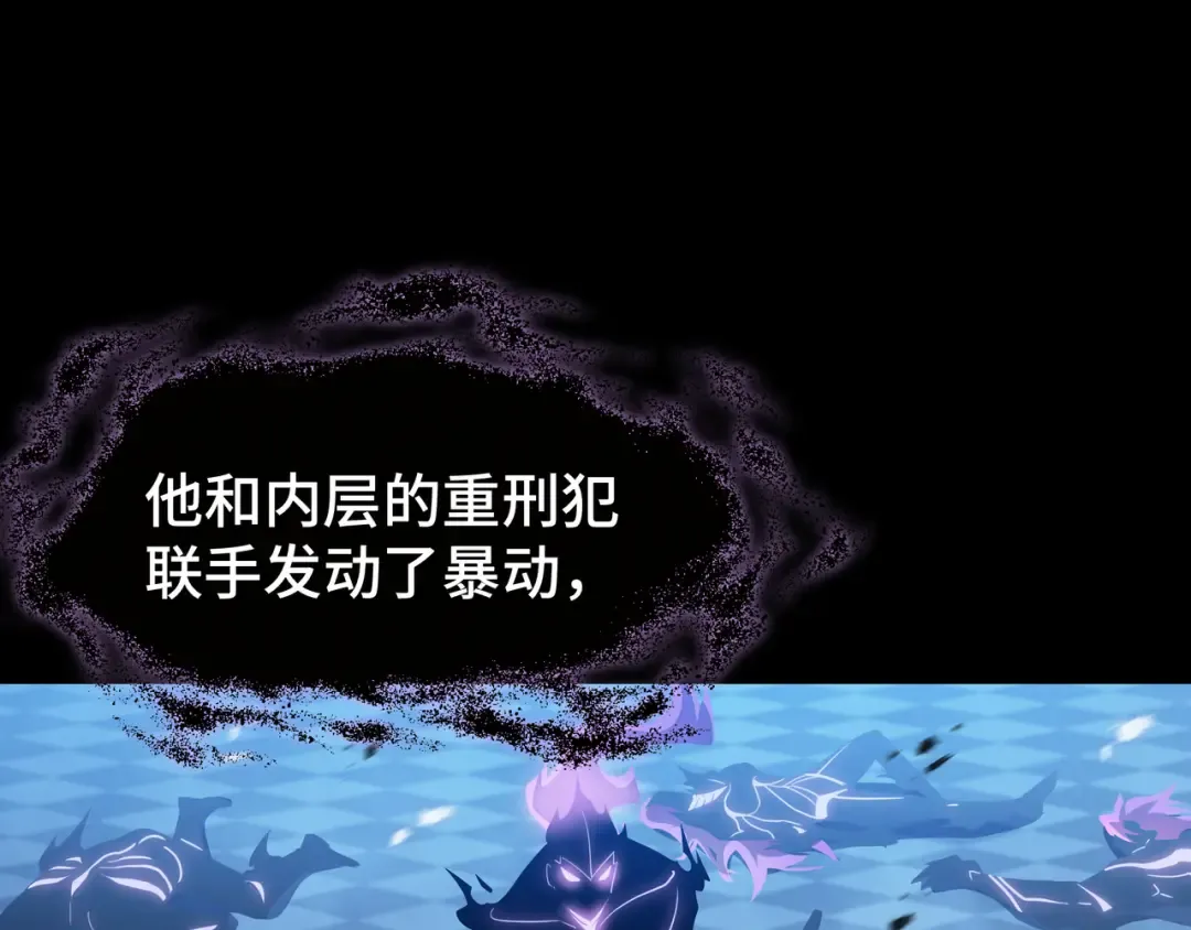 第47话 抉择 第62页