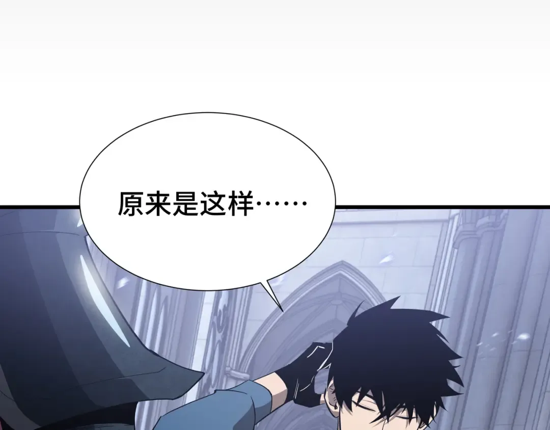 第47话 抉择 第79页