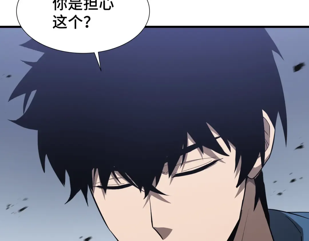 第47话 抉择 第86页