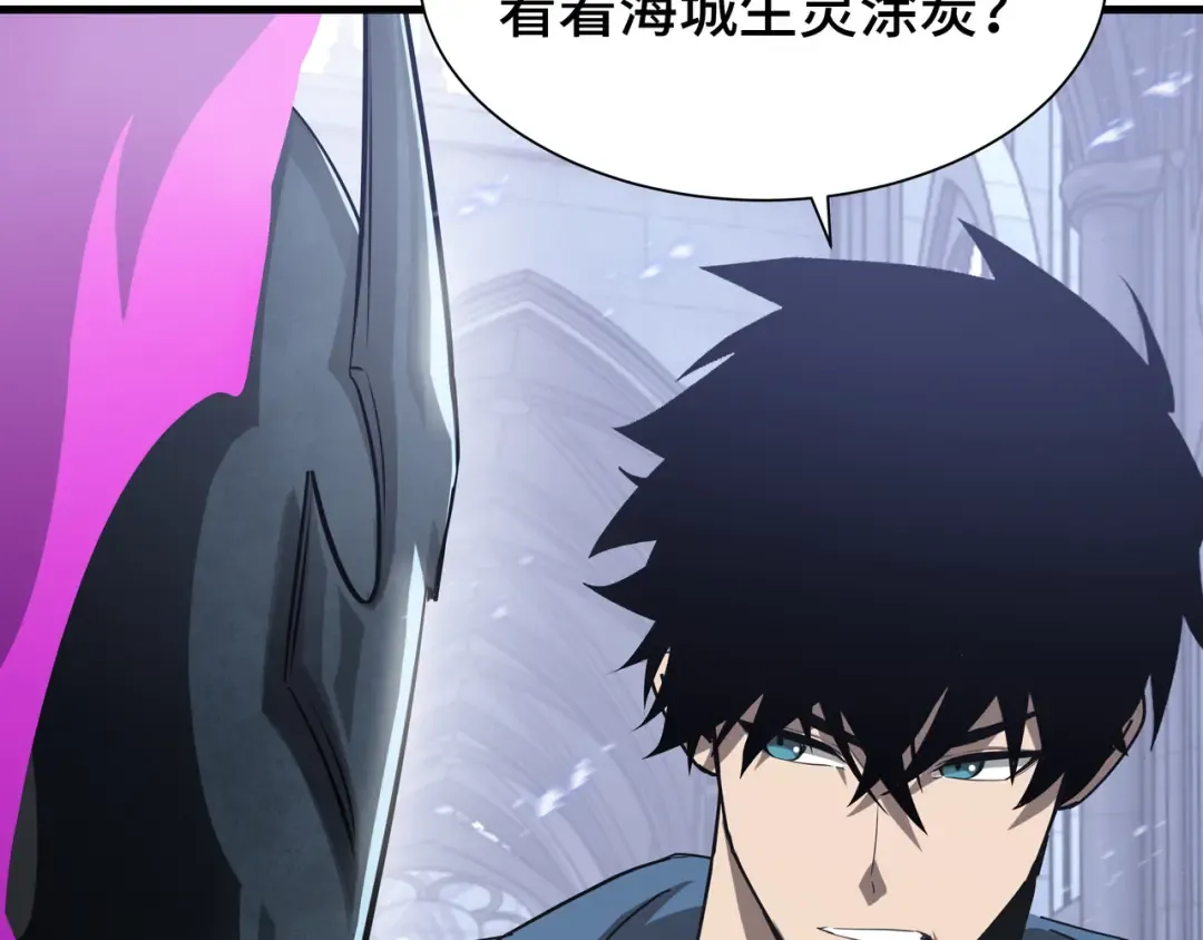 第47话 抉择 第93页