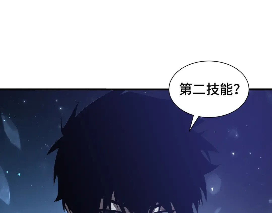 第48话 拷问灵魂 第13页