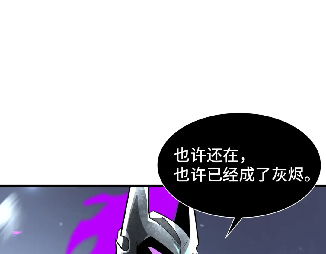 第48话 拷问灵魂 第27页