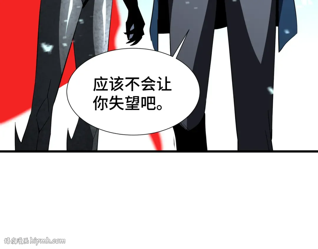 第48话 拷问灵魂 第32页