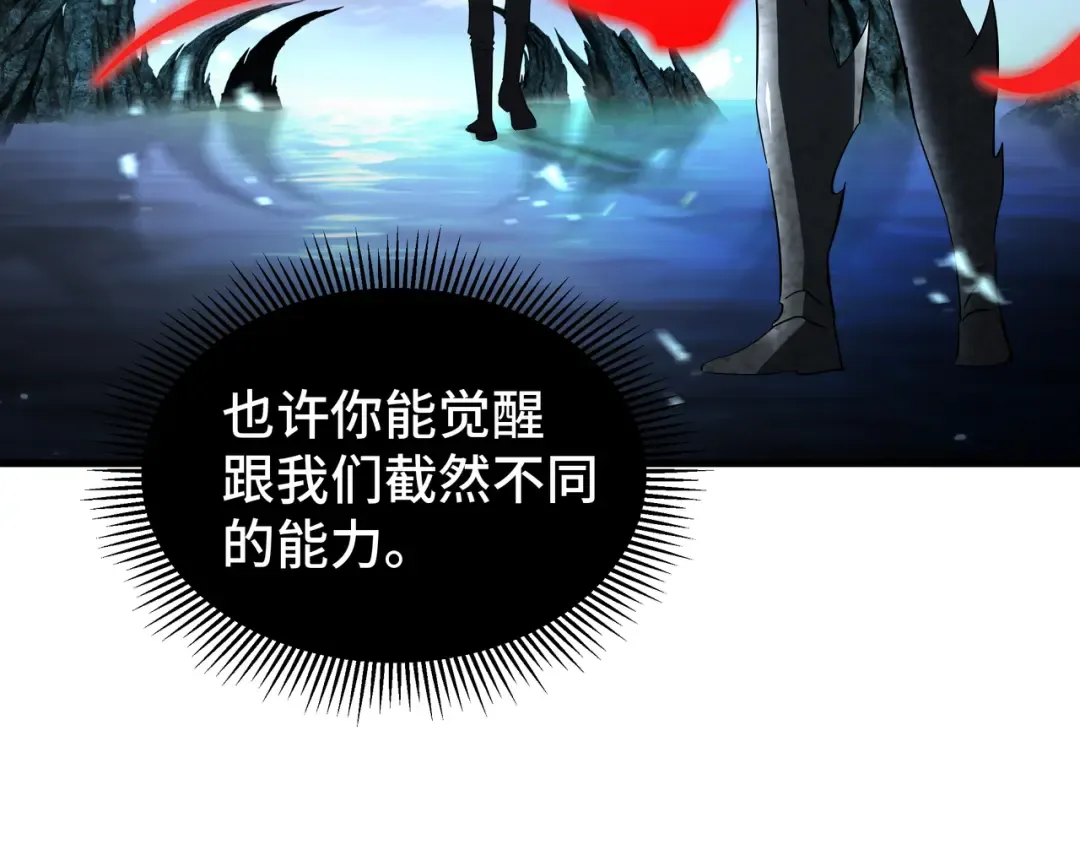 第48话 拷问灵魂 第35页