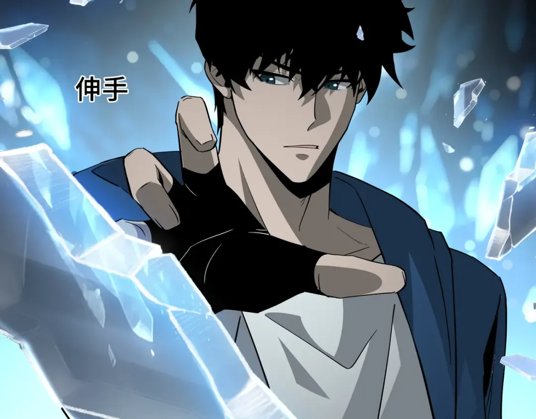 第48话 拷问灵魂 第45页