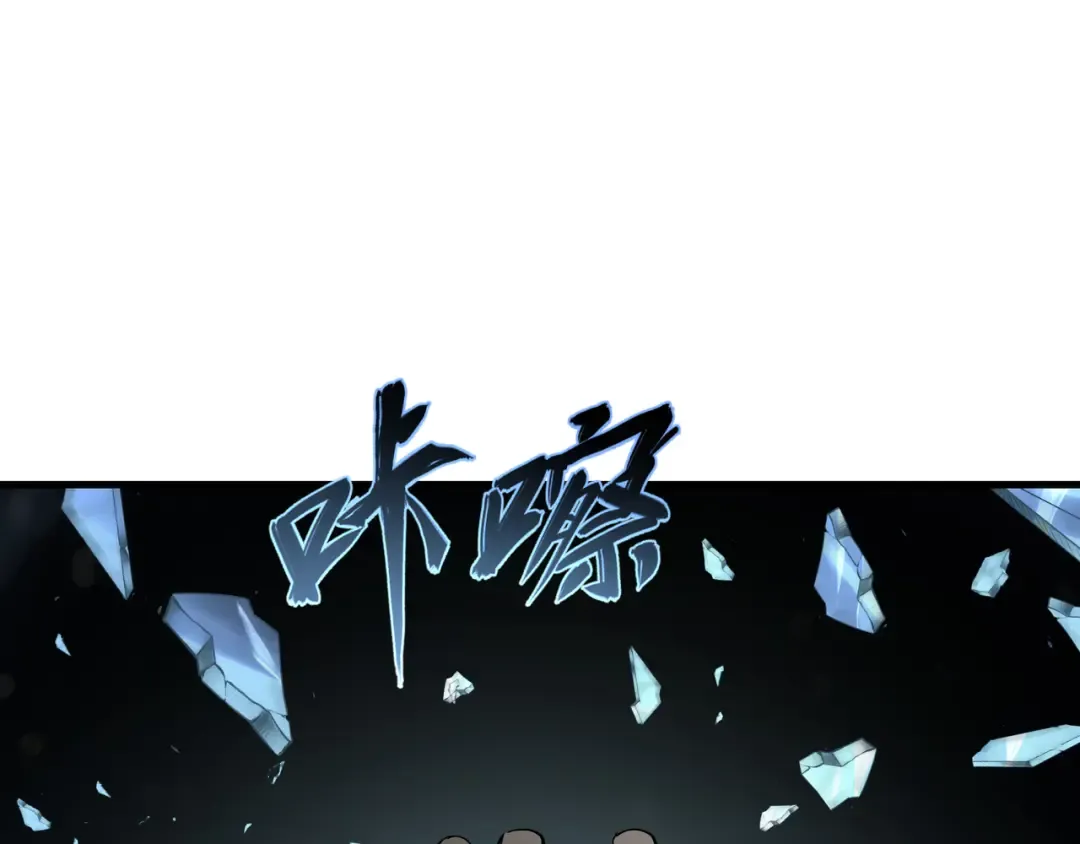 第48话 拷问灵魂 第47页