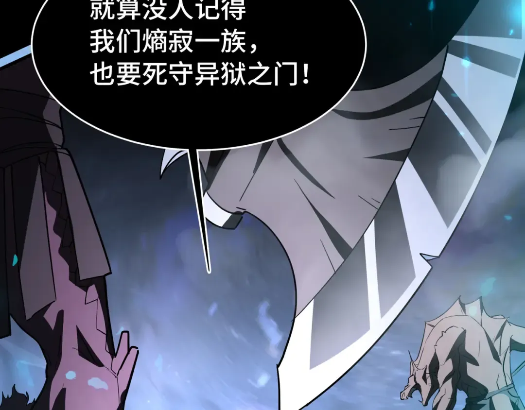 第48话 拷问灵魂 第55页