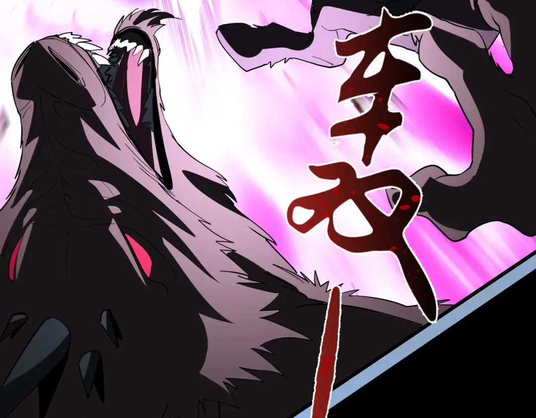 第48话 拷问灵魂 第61页