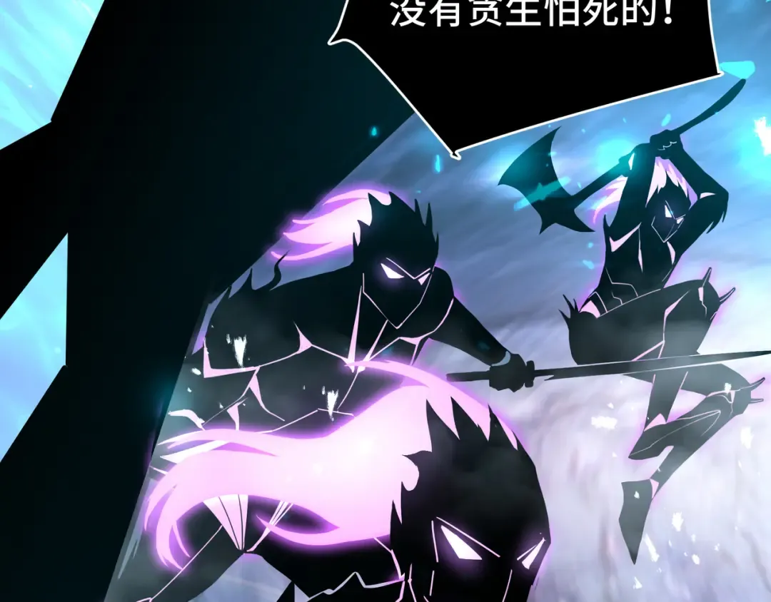 第48话 拷问灵魂 第63页