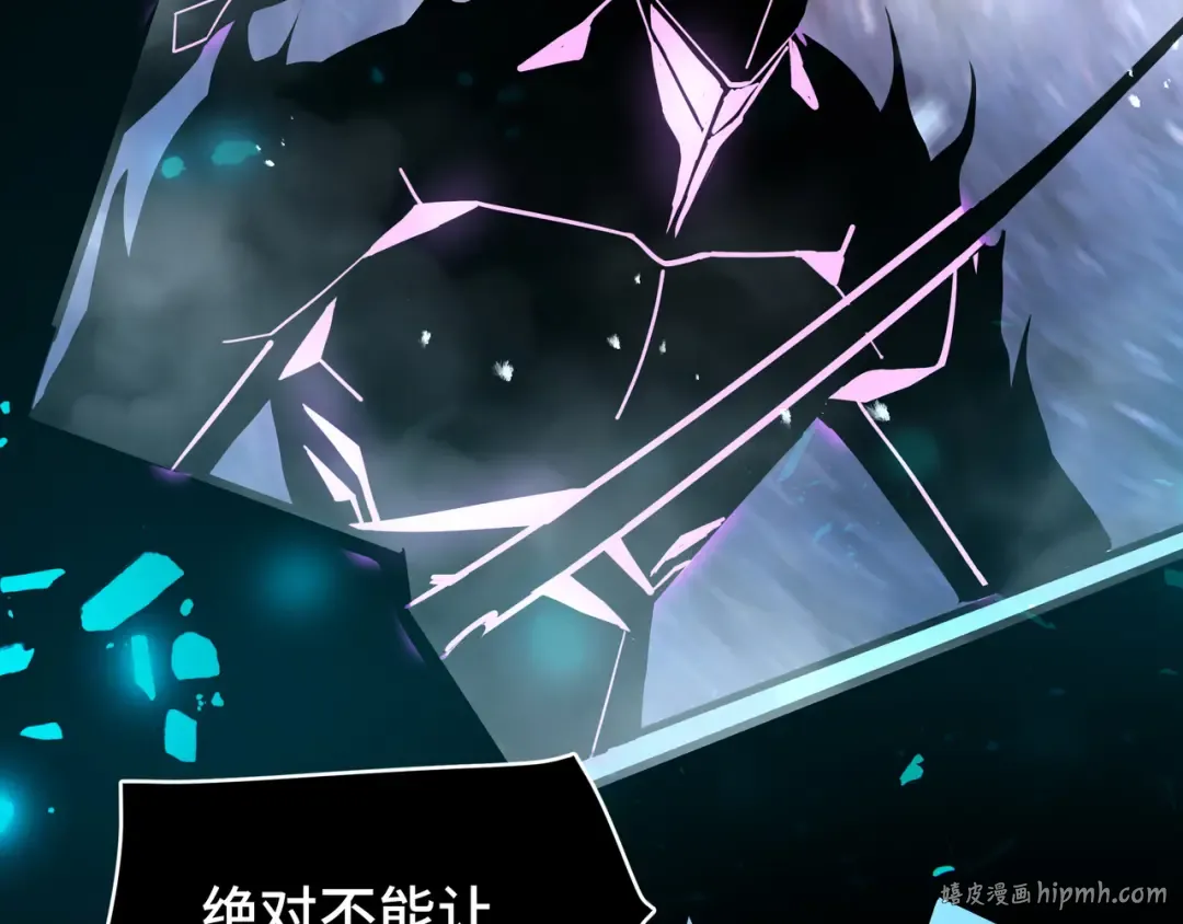 第48话 拷问灵魂 第64页