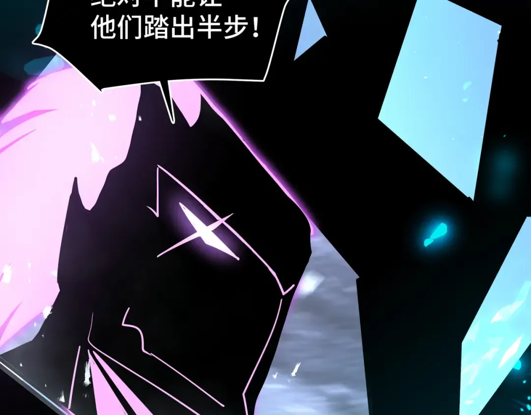 第48话 拷问灵魂 第65页