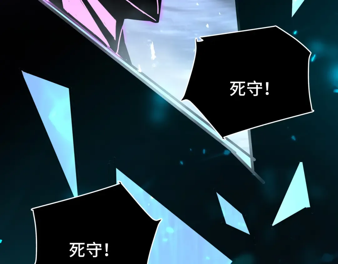 第48话 拷问灵魂 第66页