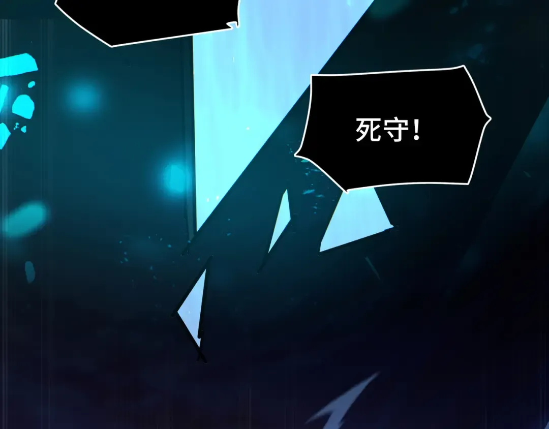 第48话 拷问灵魂 第67页