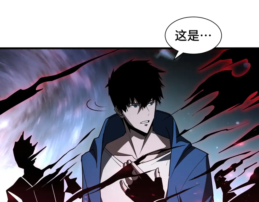 第48话 拷问灵魂 第78页