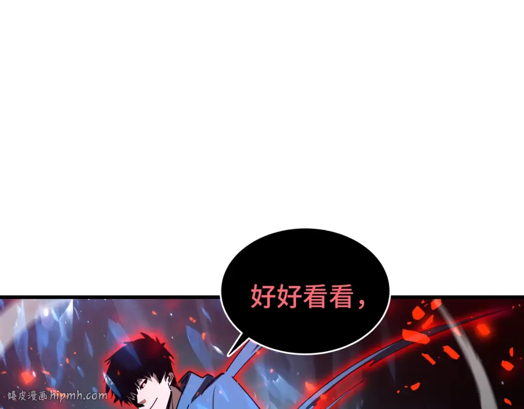第48话 拷问灵魂 第80页