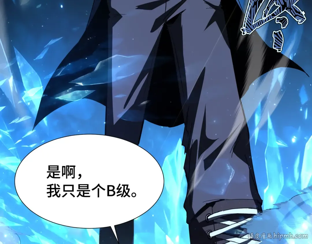 第48话 拷问灵魂 第88页
