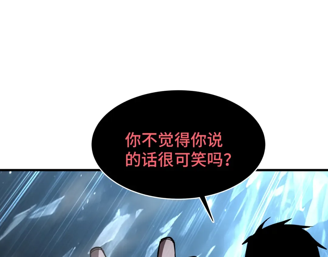 第48话 拷问灵魂 第94页