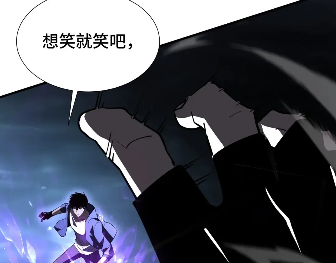 第48话 拷问灵魂 第98页