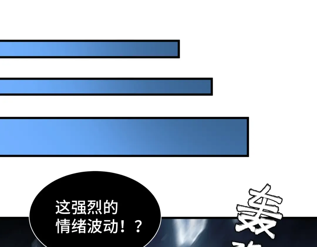 第48话 拷问灵魂 第108页