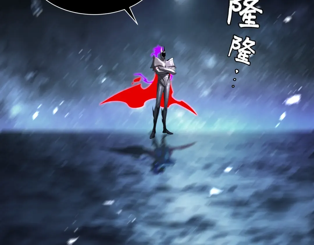 第48话 拷问灵魂 第109页