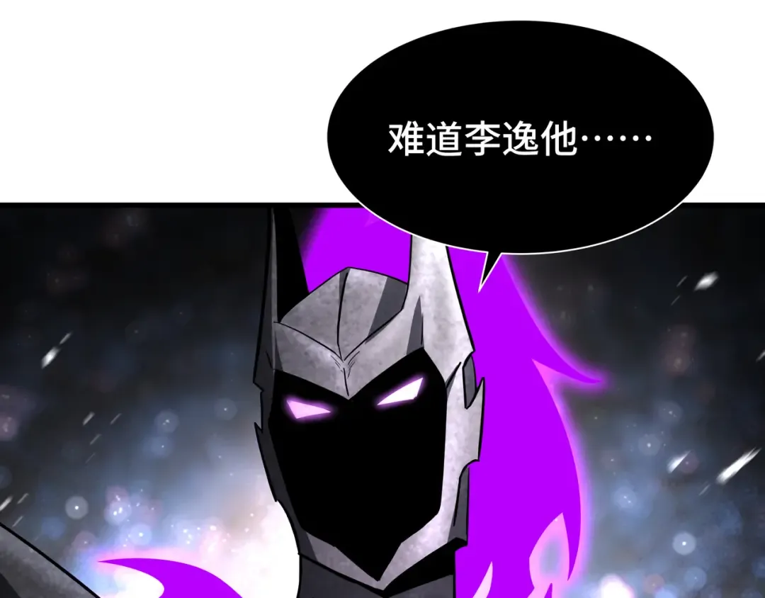 第48话 拷问灵魂 第111页