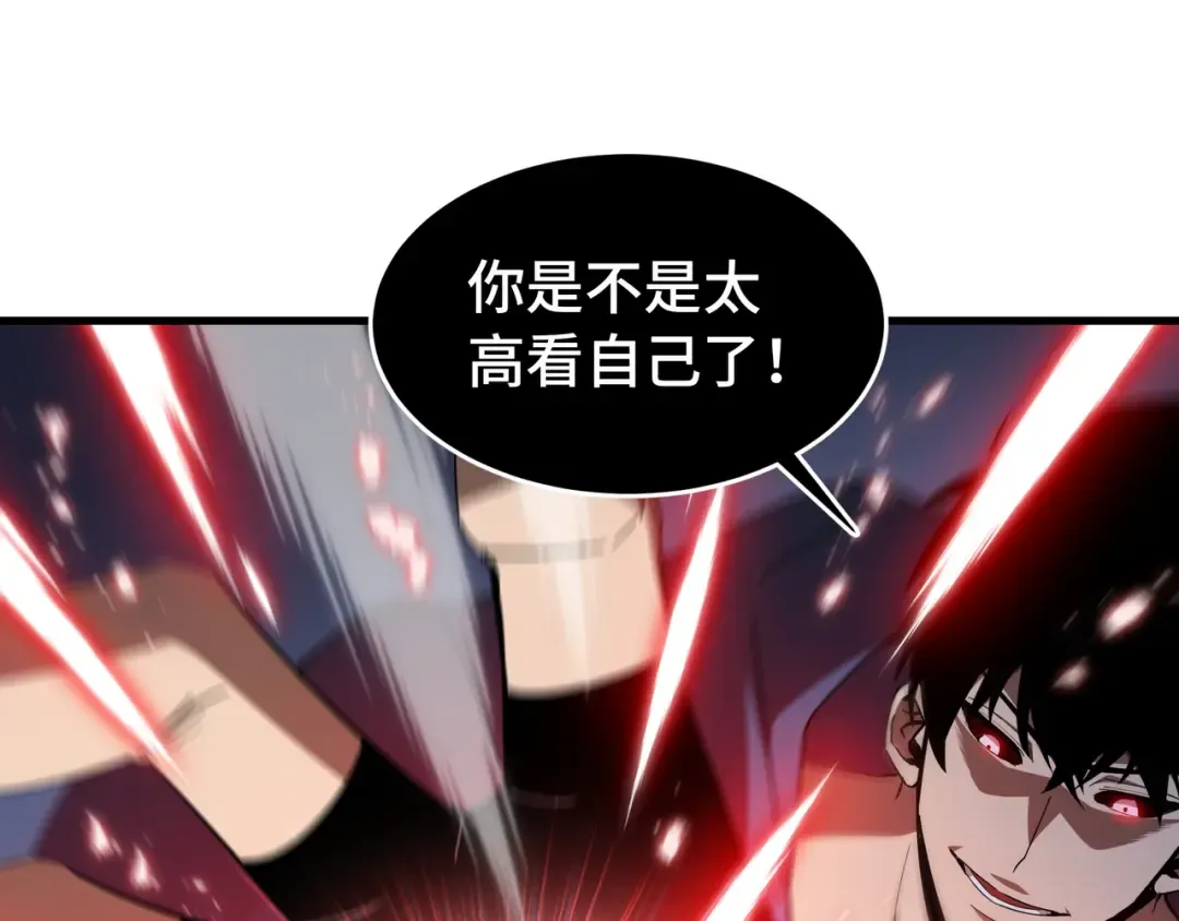 第49话 心中意志 第4页