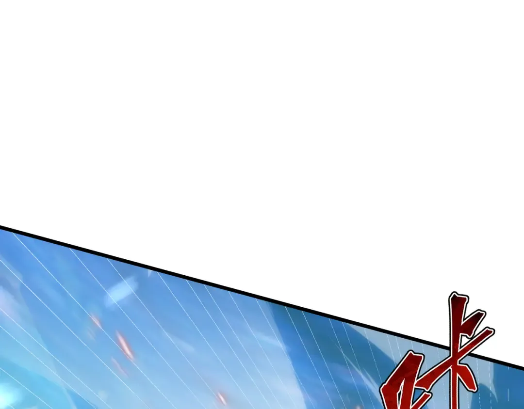 第49话 心中意志 第13页