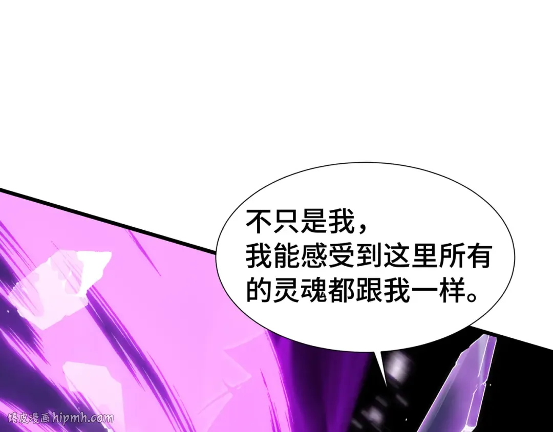 第49话 心中意志 第24页
