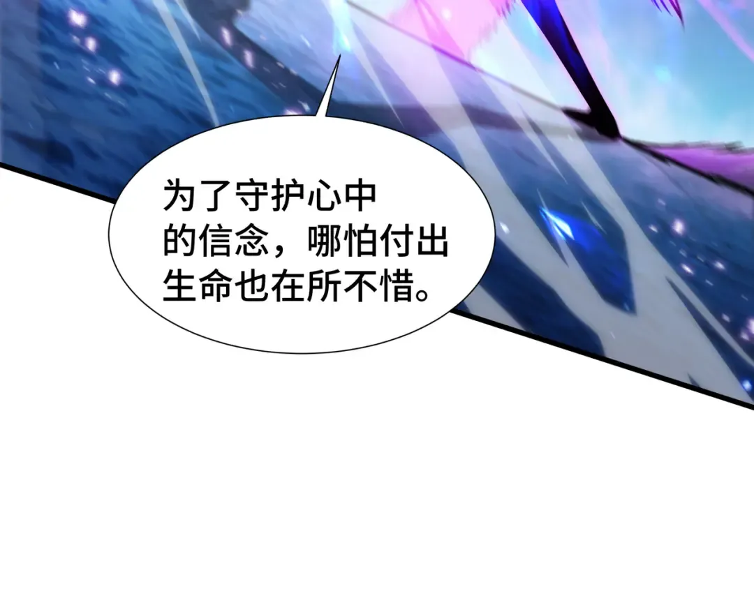 第49话 心中意志 第30页
