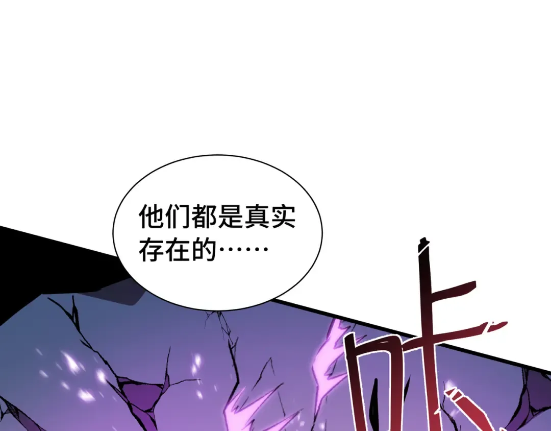 第49话 心中意志 第31页