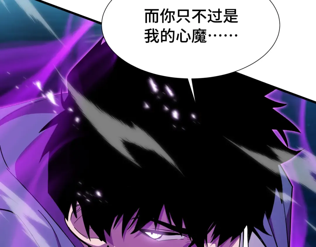 第49话 心中意志 第34页