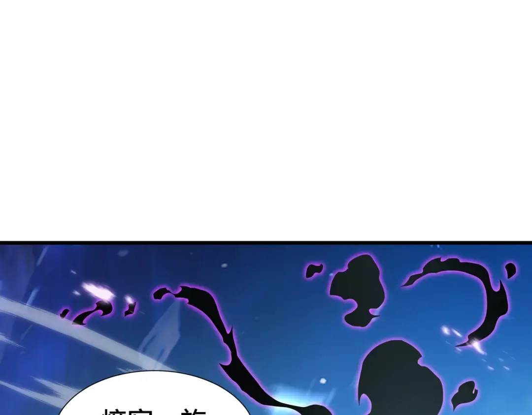 第49话 心中意志 第43页