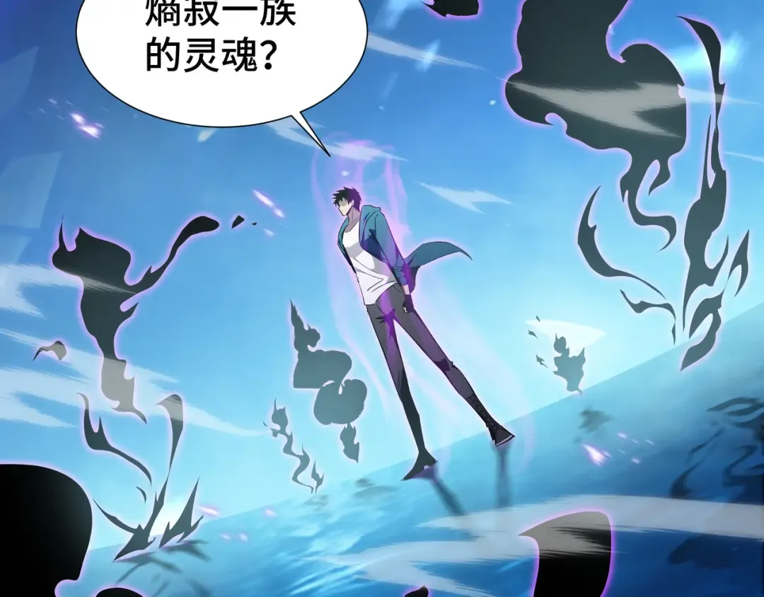第49话 心中意志 第44页