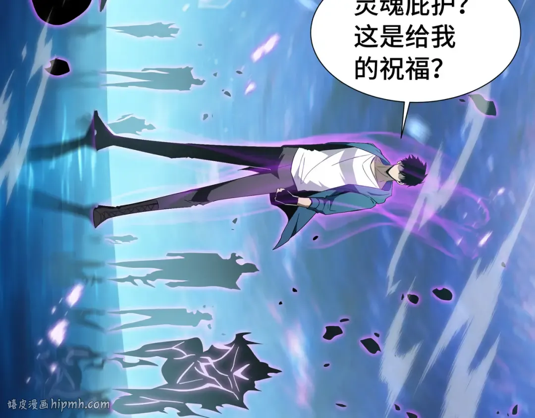 第49话 心中意志 第48页