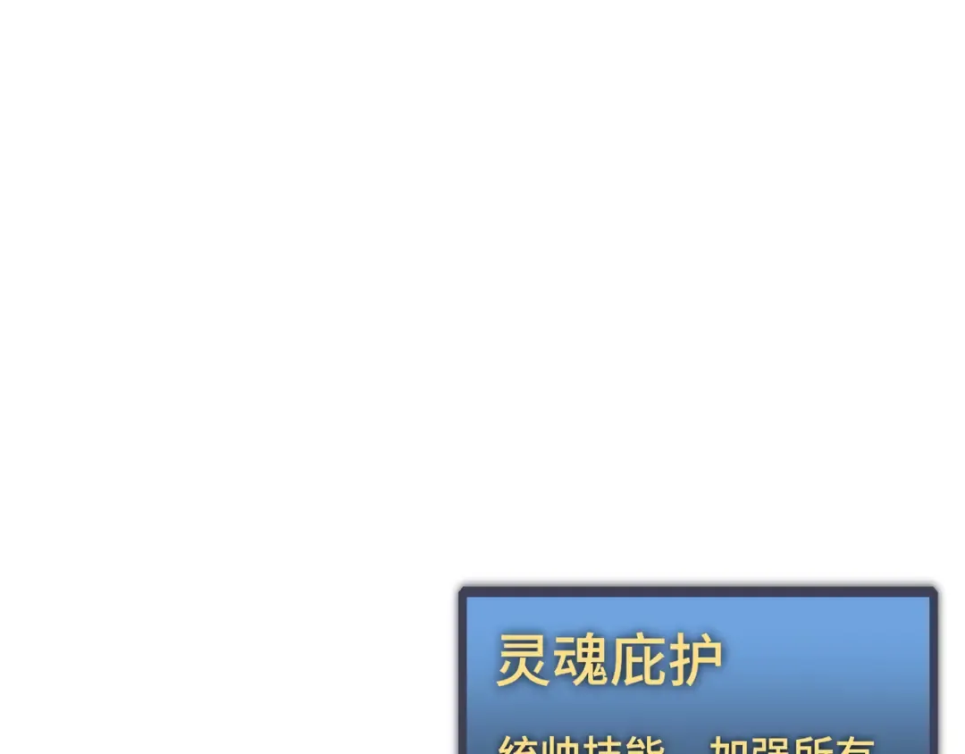 第49话 心中意志 第50页