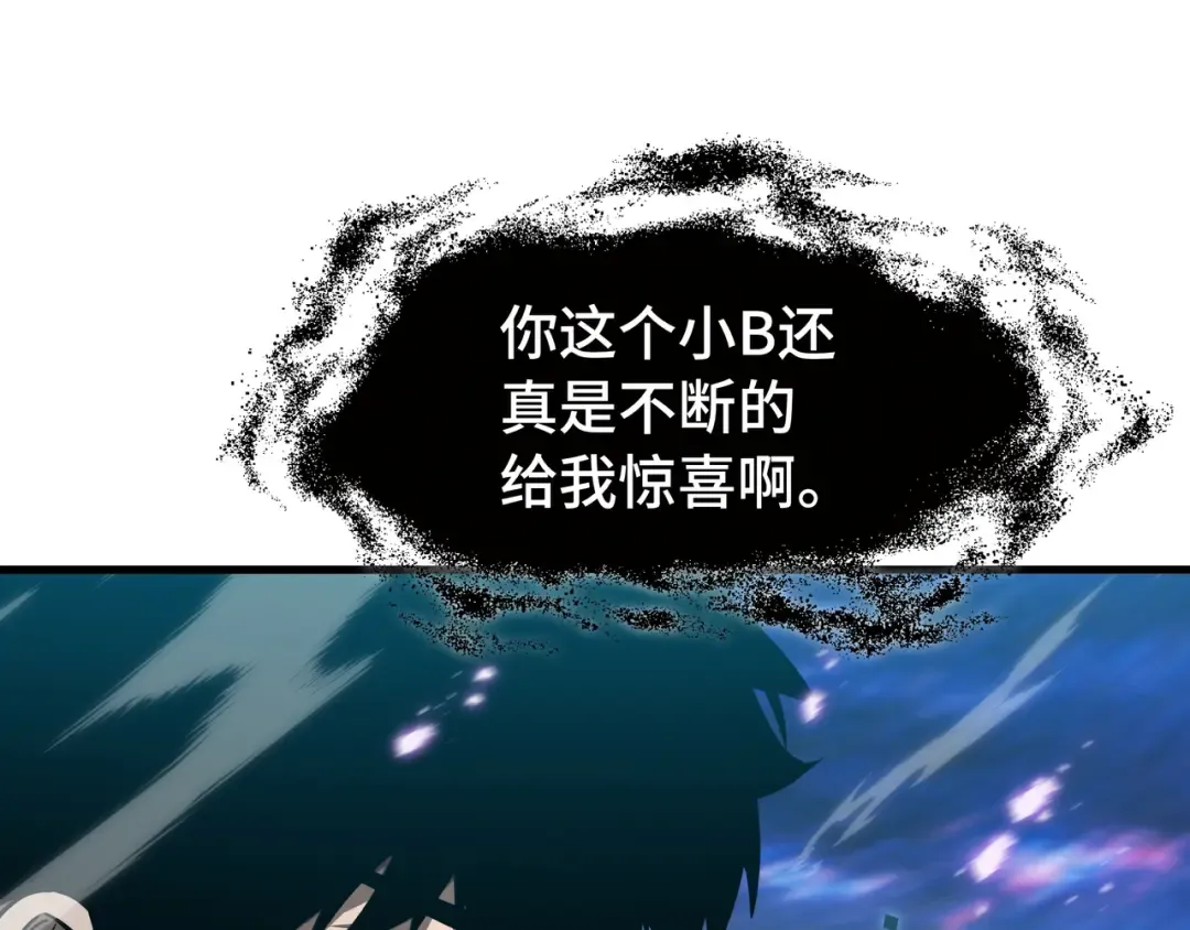 第49话 心中意志 第55页