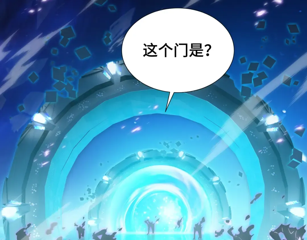 第49话 心中意志 第58页