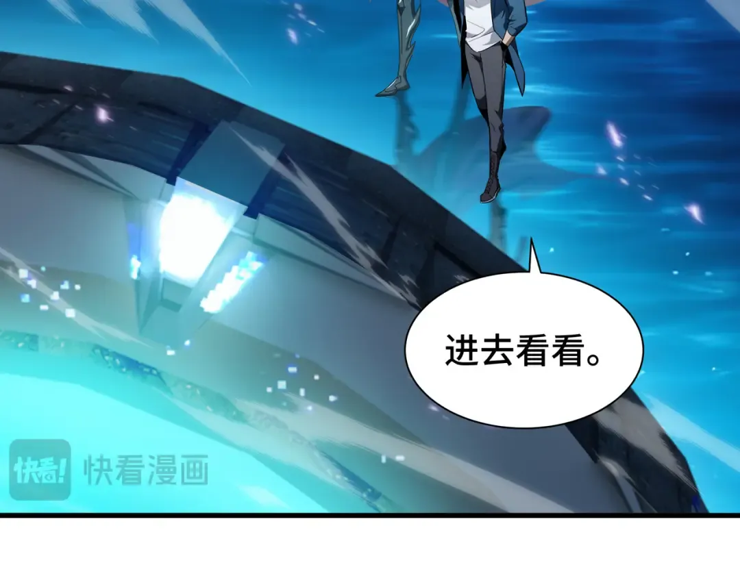 第49话 心中意志 第62页