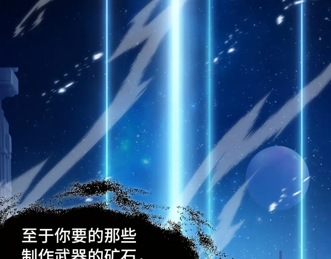 第49话 心中意志 第67页