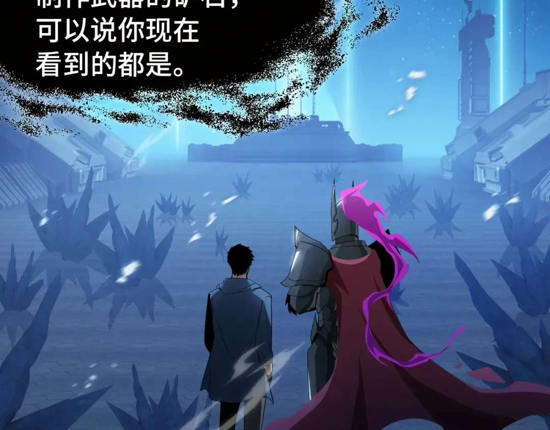 第49话 心中意志 第68页