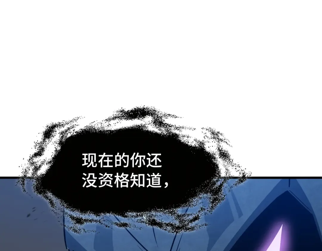 第49话 心中意志 第75页