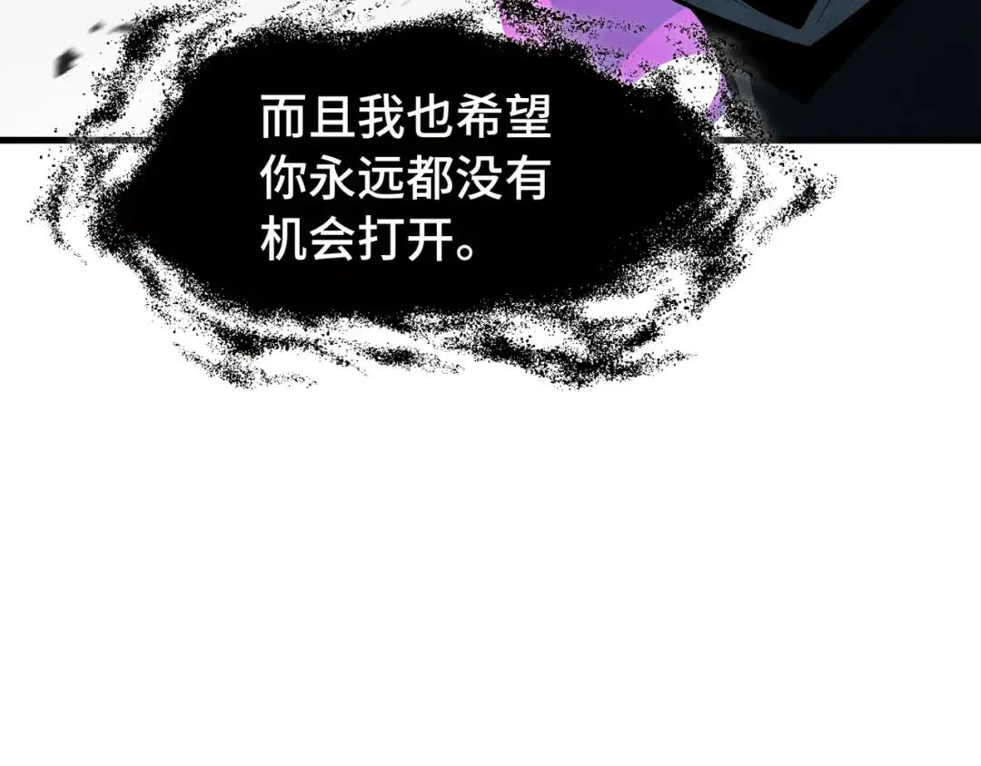 第49话 心中意志 第77页