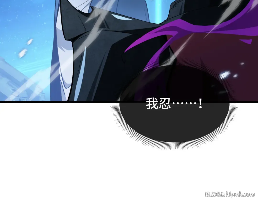 第49话 心中意志 第80页