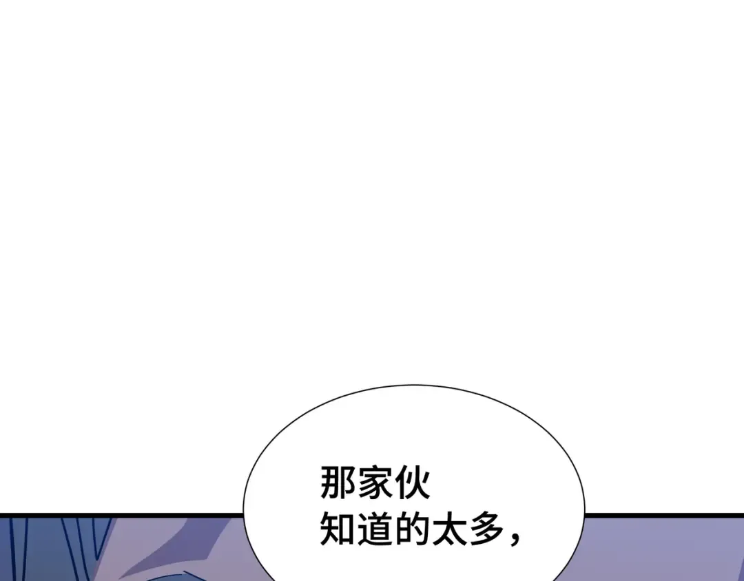 第49话 心中意志 第92页