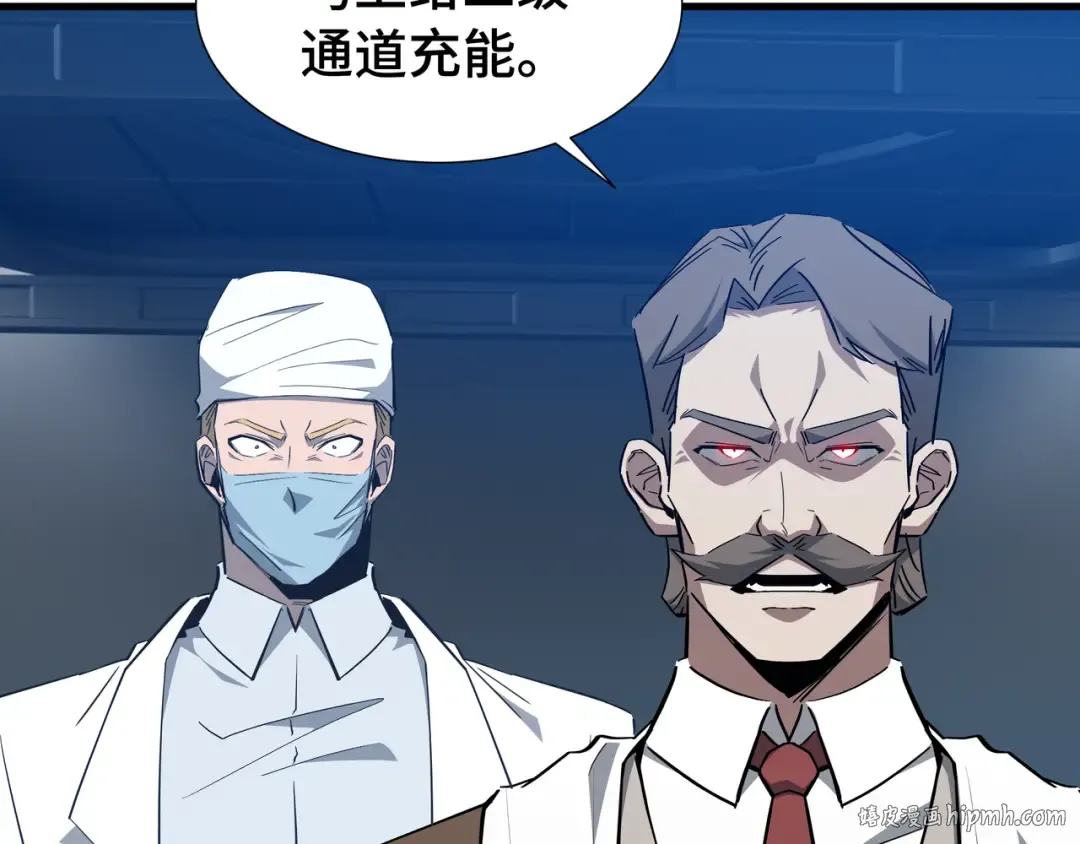 第49话 心中意志 第96页