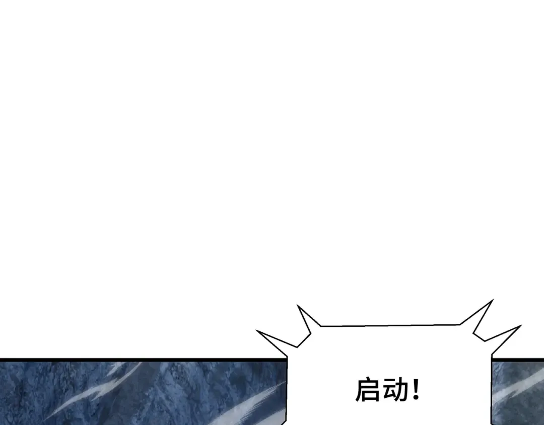 第49话 心中意志 第105页