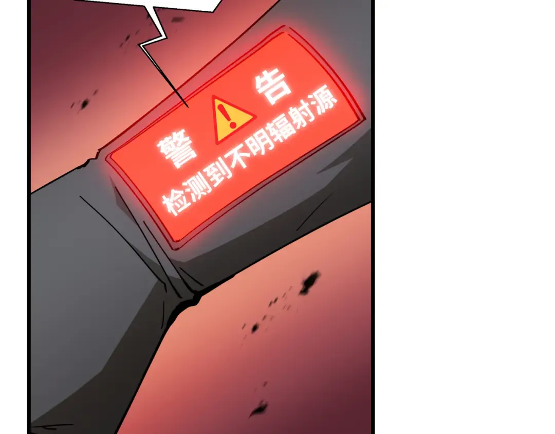 第49话 心中意志 第111页